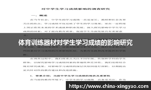 杏耀平台
