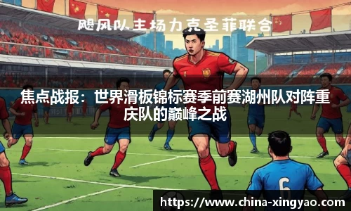杏耀官网