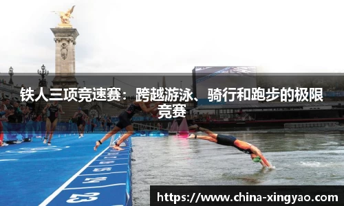 杏耀官网