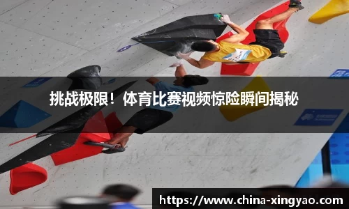 杏耀官方网站