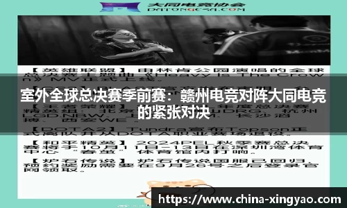杏耀官方网站