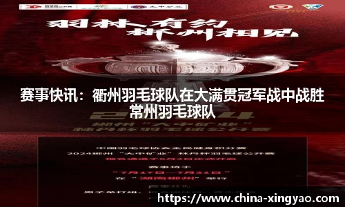 杏耀官方网站