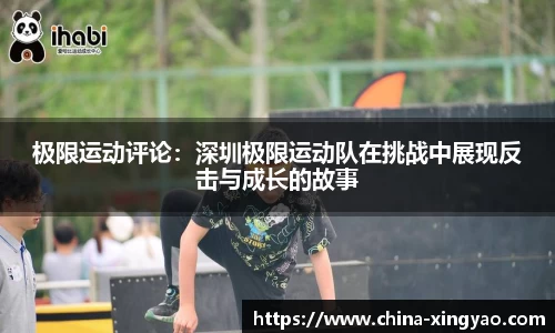 杏耀平台