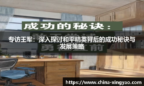 杏耀官方网站