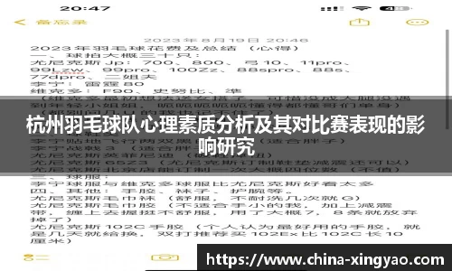 杏耀官方网站