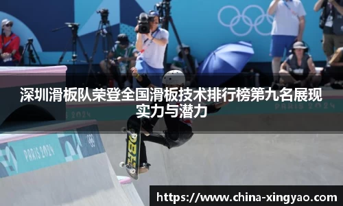 杏耀平台