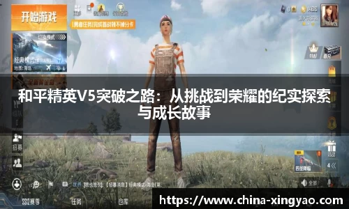 杏耀APP